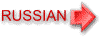 Russian Pages of WRC